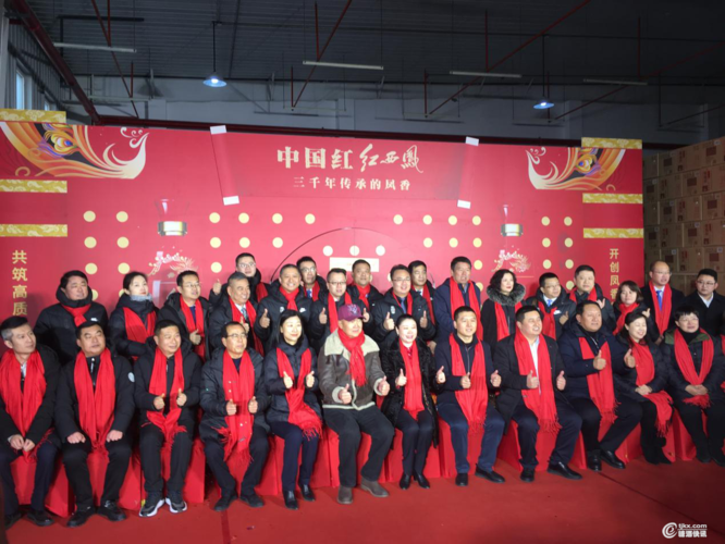 红西凤酒封藏盛典于凤翔禧福祥商贸隆重召开