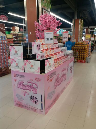 3.8女王节金泰来商贸代理东阿贡禧堂阿胶糕特惠