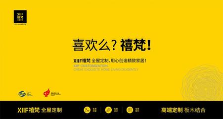 喜报!大卫地板通过采筑供应商工厂认证!_4