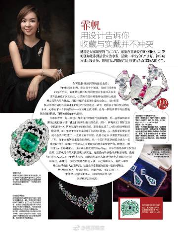 g 私信 = 主页 相册 291 关注 10419 粉丝 1893 微博 上海瑞禧商贸