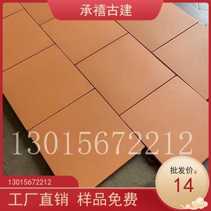 闽南红地砖-淘宝拼多多热销闽南红地砖货源拿货 - 阿里巴